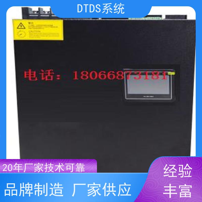 保定温湿度监测模块MLV-HT+末端治理系统DTDS
