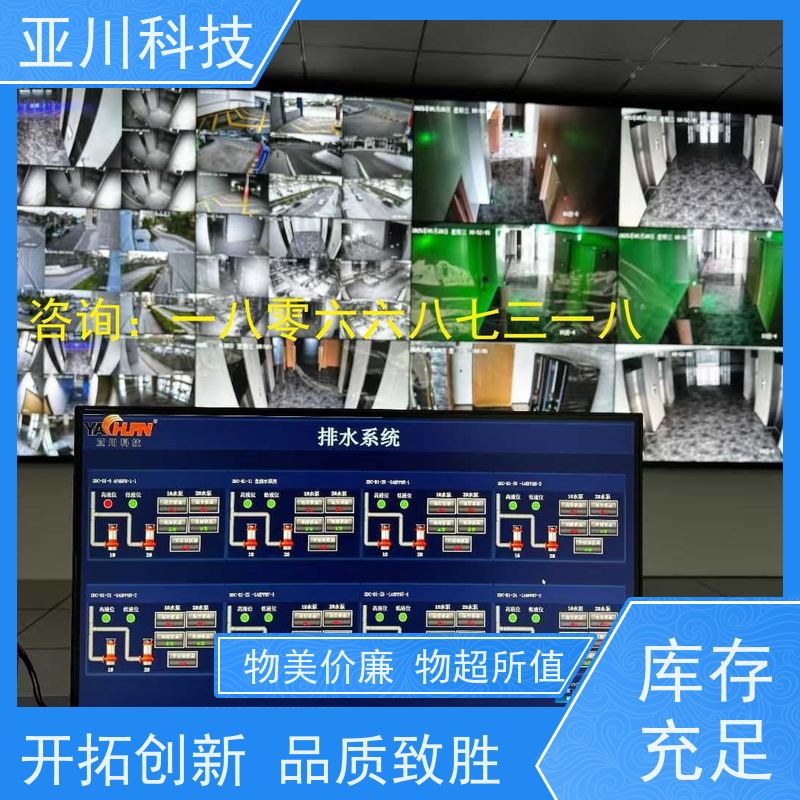 资质齐全布线指导内蒙古BAS楼宇自控+能碳管理平台