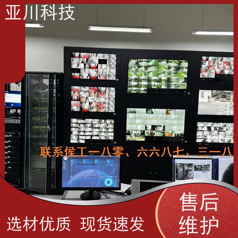 BA建筑设备管理系统+智能照明系统解决方案综合体