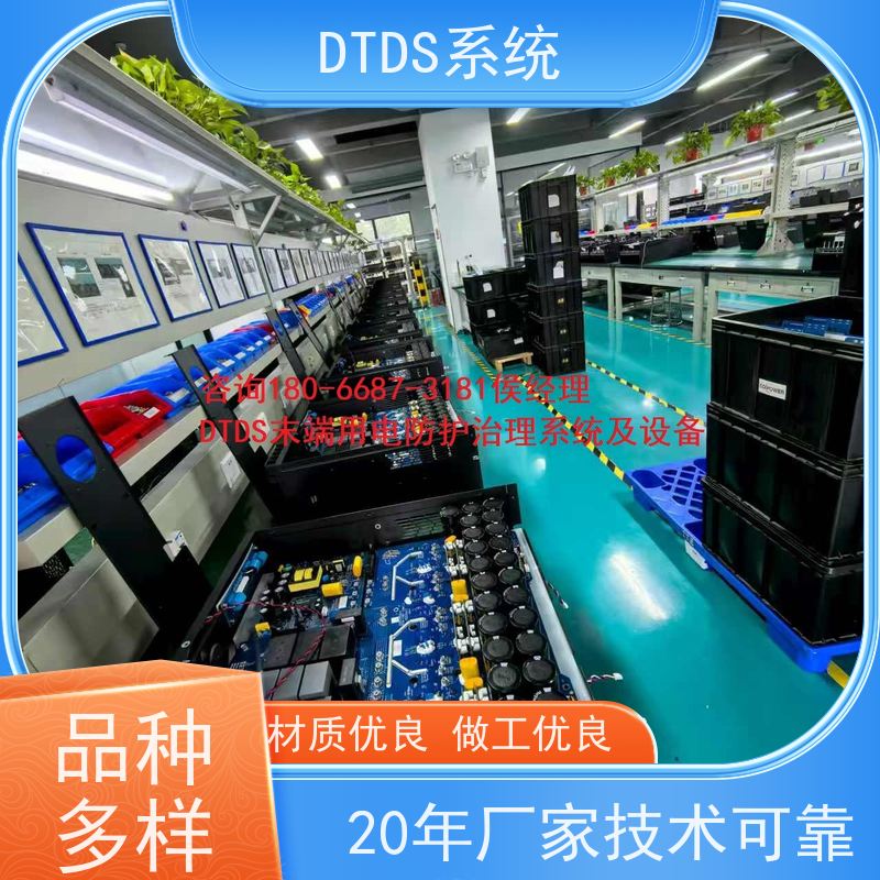  体育中心交互式巡检模块MLVAT-A+DTDS末端用电防护系统产品图片