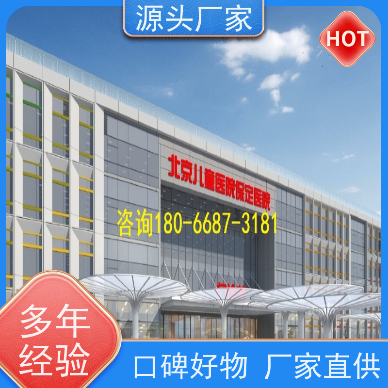 体育中心PLC楼宇自控DDC+ibms集成系统说明书