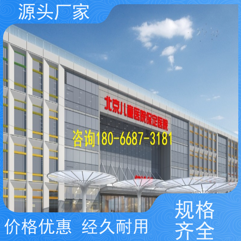  陕西建筑设备管理系统+ems微电网管理平台配置方案