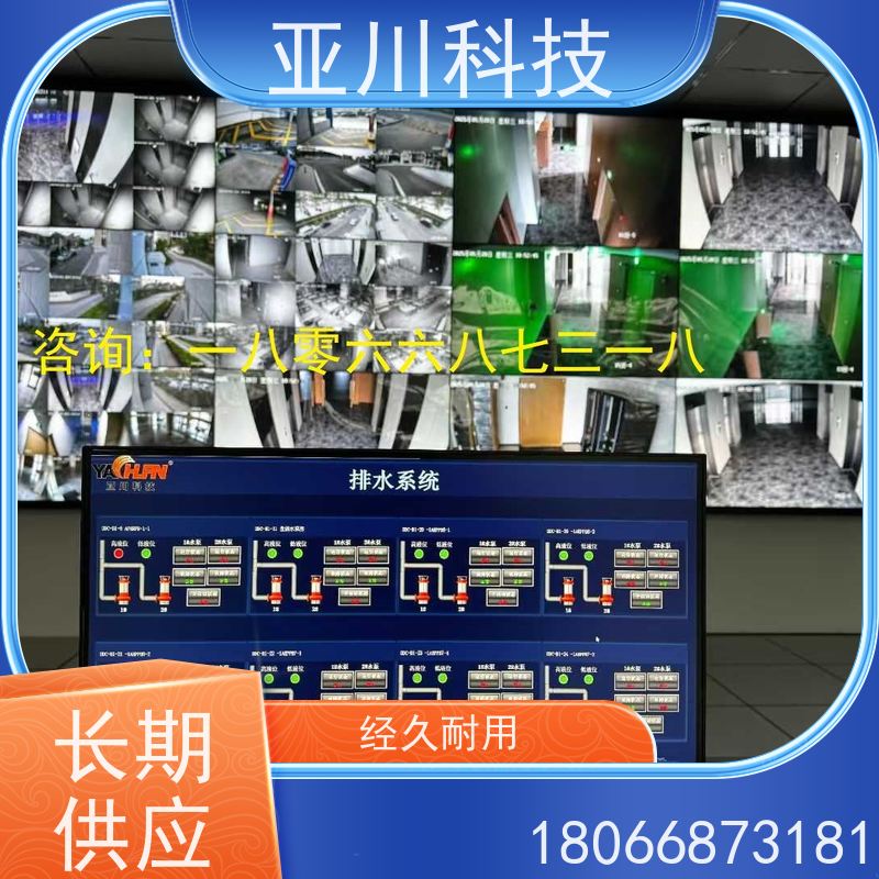 场馆vtk-a一体化控制器调试服务