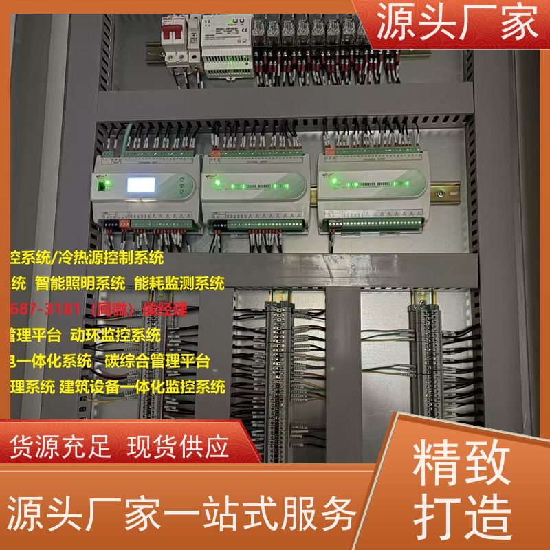  办公楼BA楼宇自控+消防风机机电一体化系统布线指导