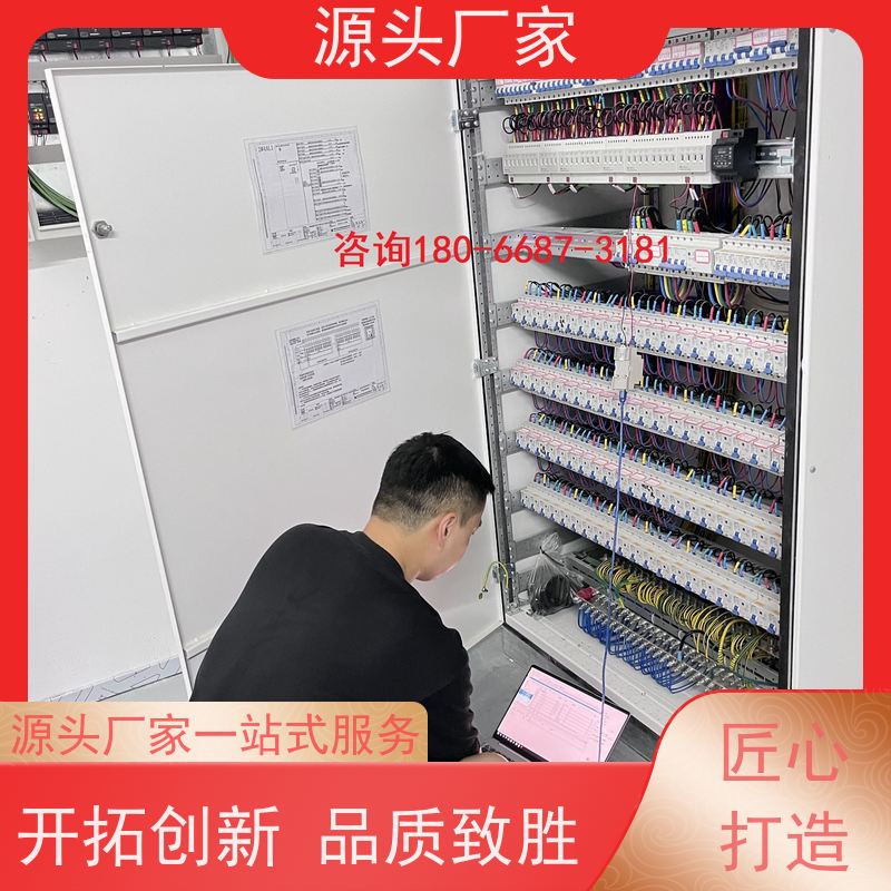  学校无线楼宇自控DDC系统+制冷机控制系统源头厂家
