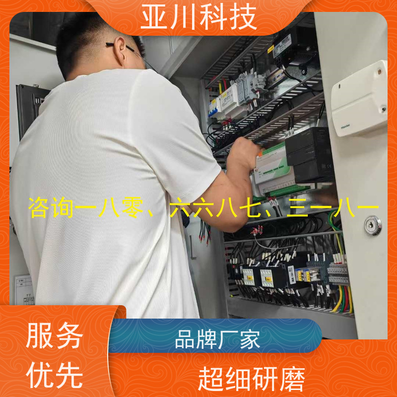 LDN2000系列控制箱/柜实物图