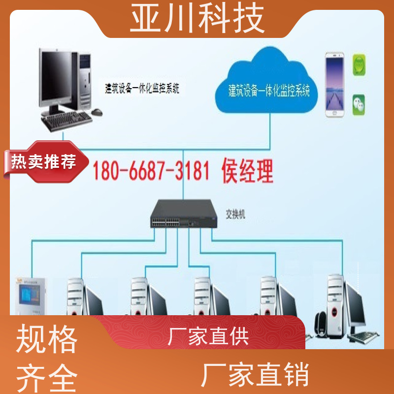 武汉vtk-a一体化控制器质量可靠