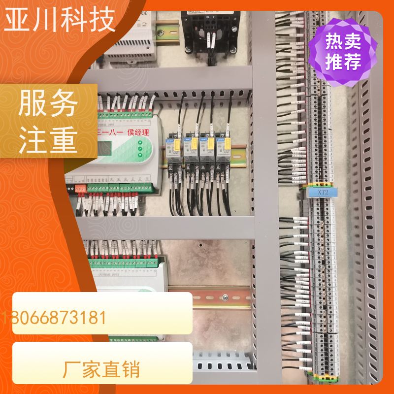 办公楼LDN2000-A-GS-A控制单元项目应用 