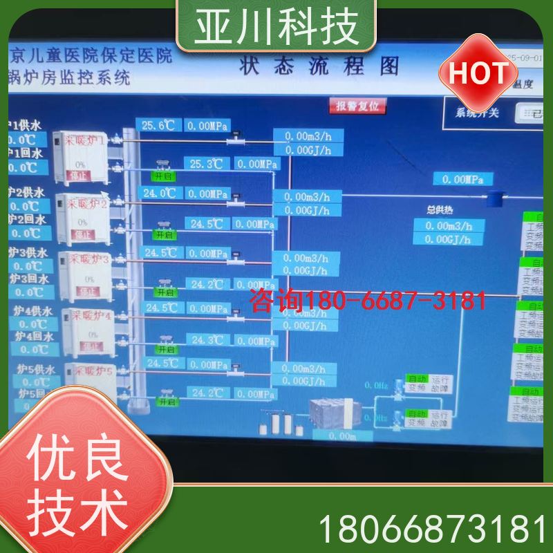 校园vtk-c照明模块调试服务 