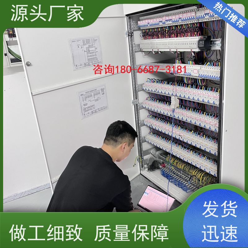  展览馆BAS楼宇自控DDC系统+动环监控系统技术支持