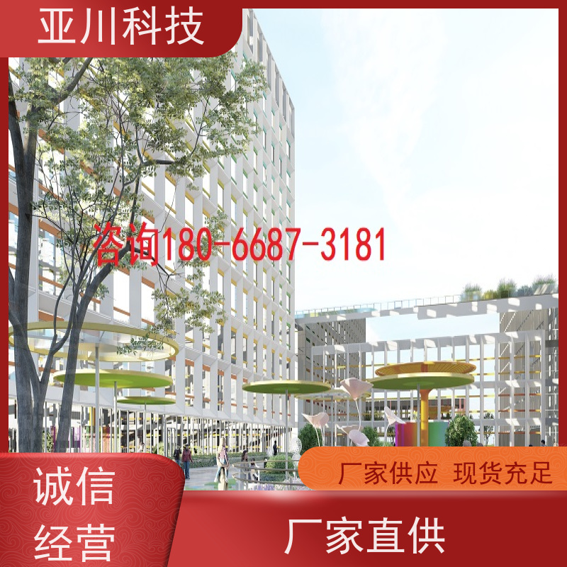 保定ibms集成管理平台图形化人机界面展示设备维护，能耗分析管理