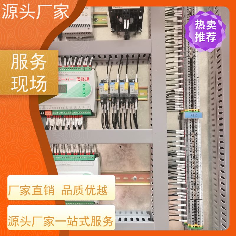  体育中心无线楼宇自控DDC系统+冷热源控制系统技术支持