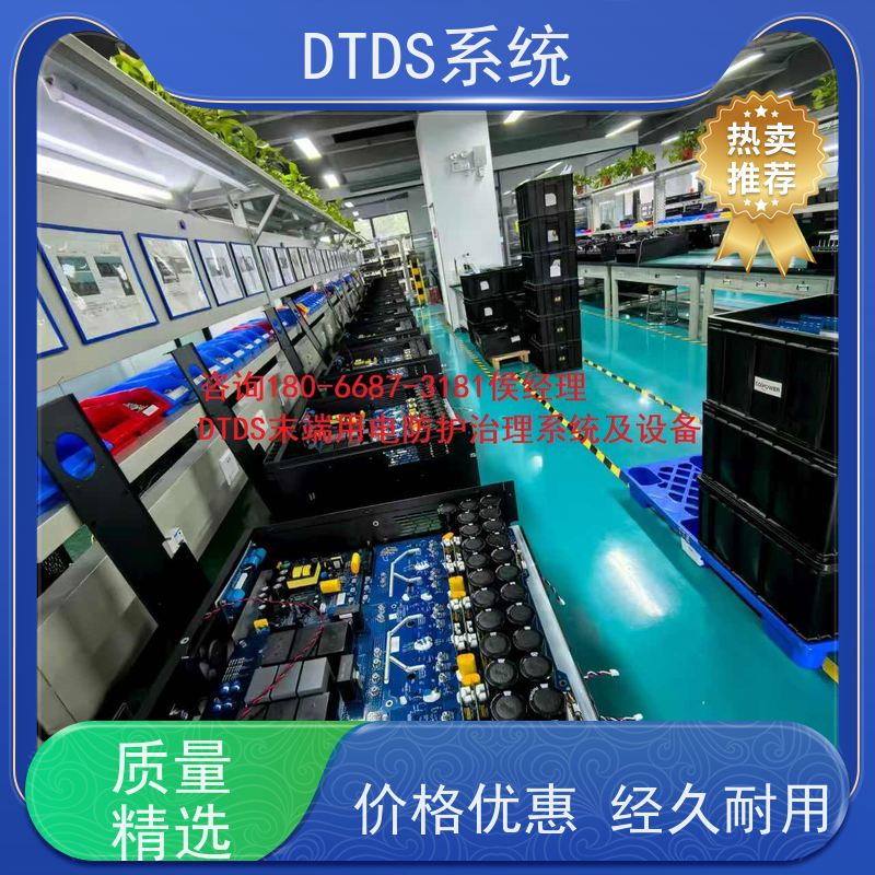 保定DTDS-IOT数据平台MLV-IOT+DTDS末端治理装置报价方案