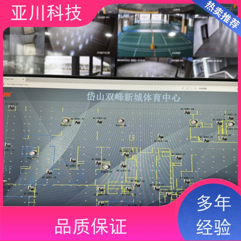 江西LDN2000系列控制箱/柜怎么配置