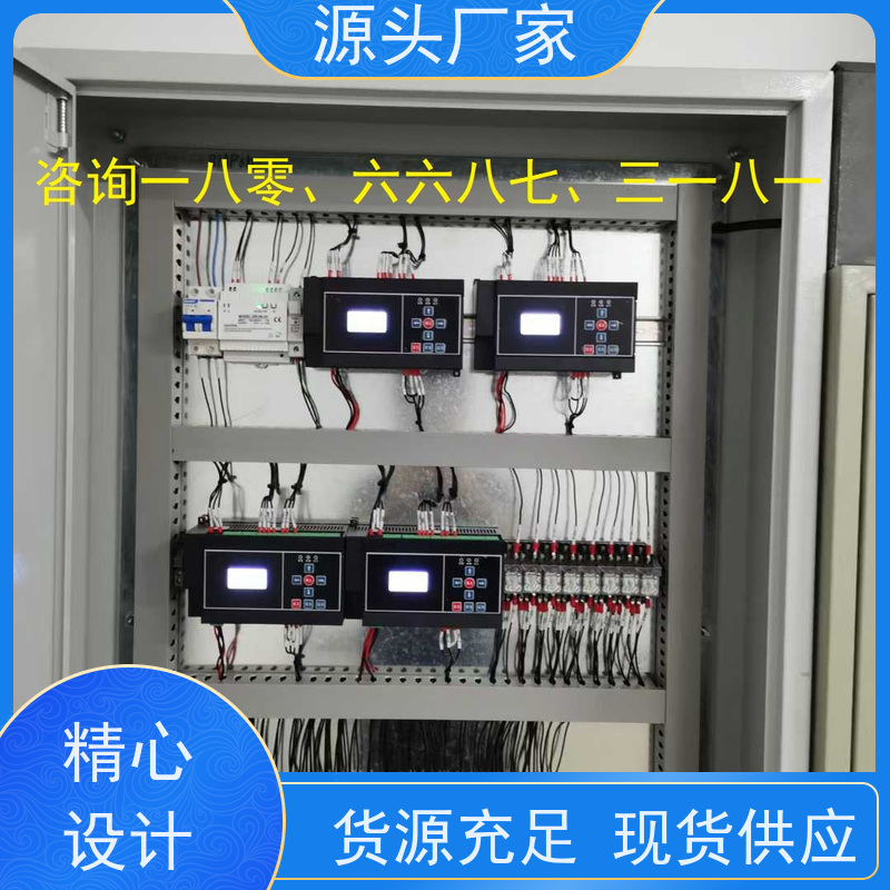  江苏无线楼宇自控DDC系统+动环监控系统品牌直销