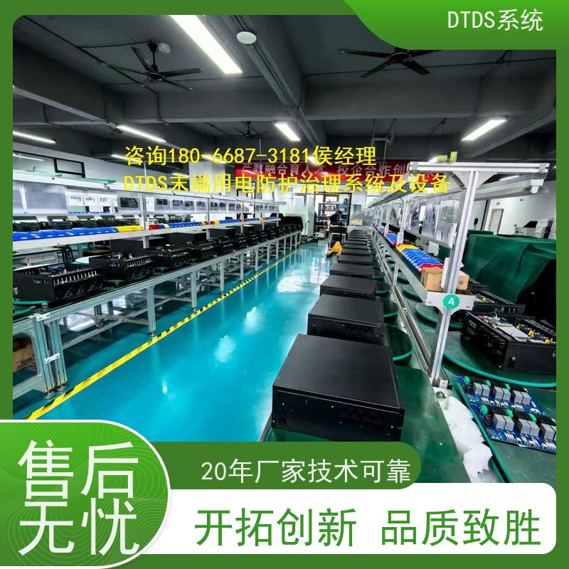 酒店DTDS-IOT数据平台MLV-IOT+DTDS末端用电防护系统配置方案