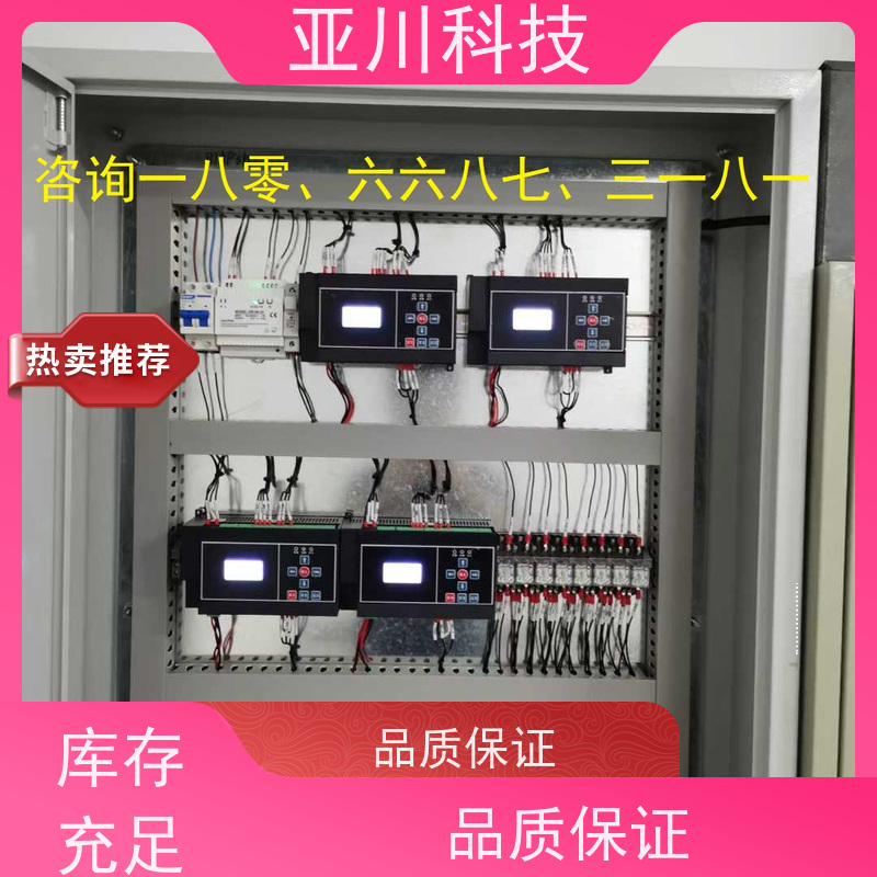 西安LDN2000-A-XS-A循环水泵控制器哪家做的好