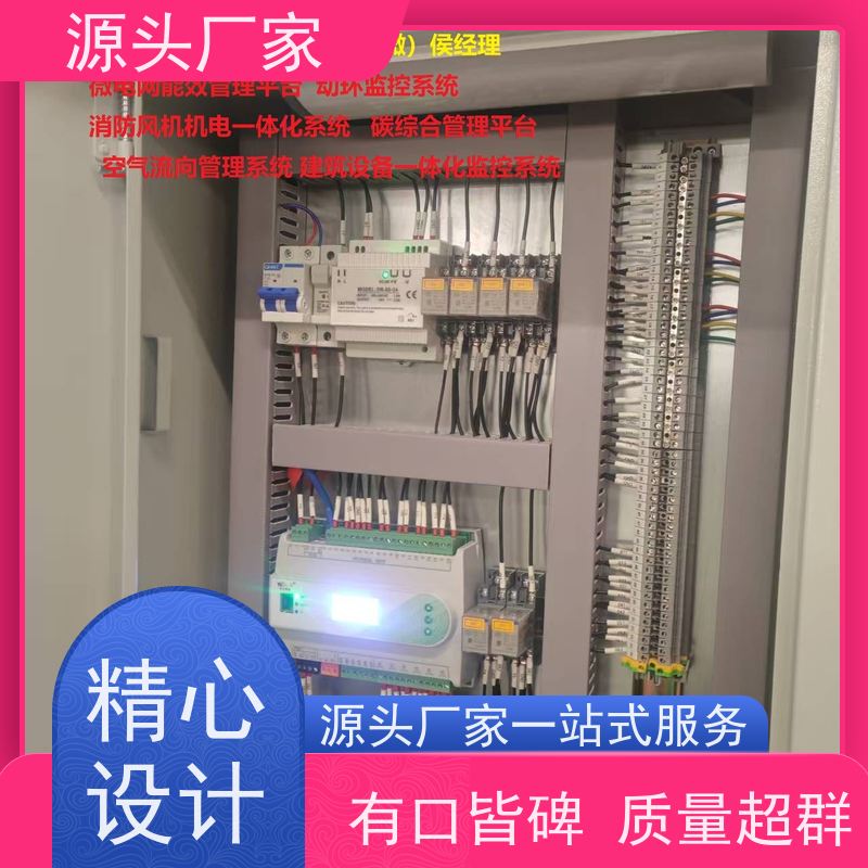  体育中心建筑设备管理系统+动环监控系统布线指导