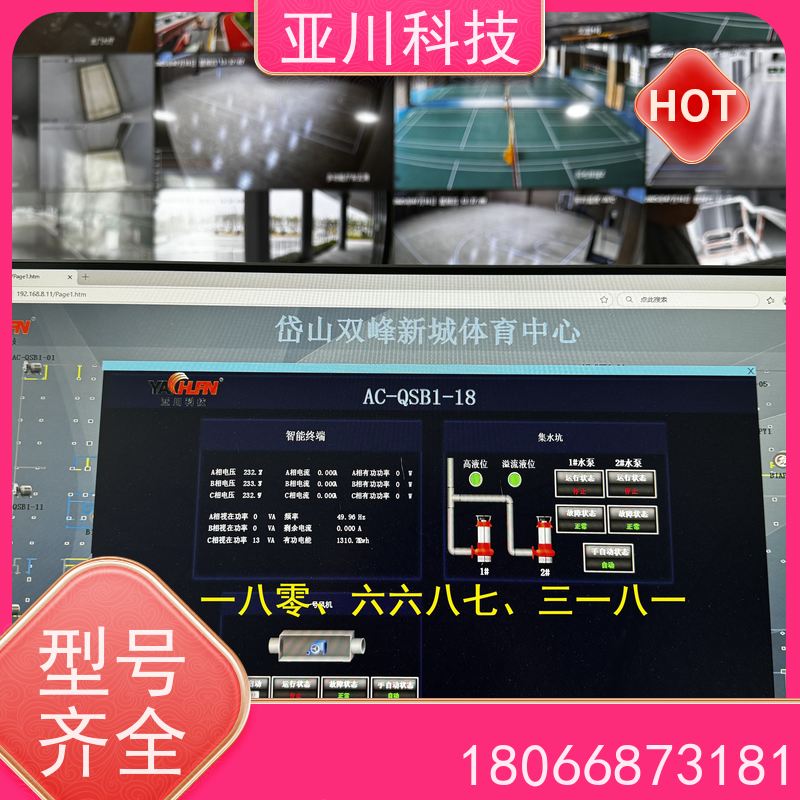 综合体vtk-c照明模块优势