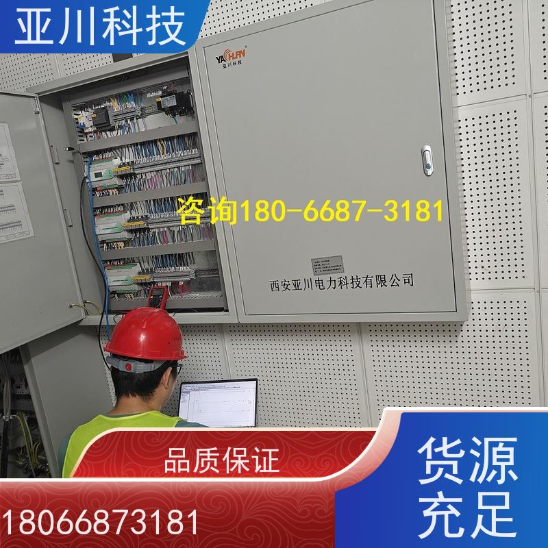 产业园能源设备一体化监控系统