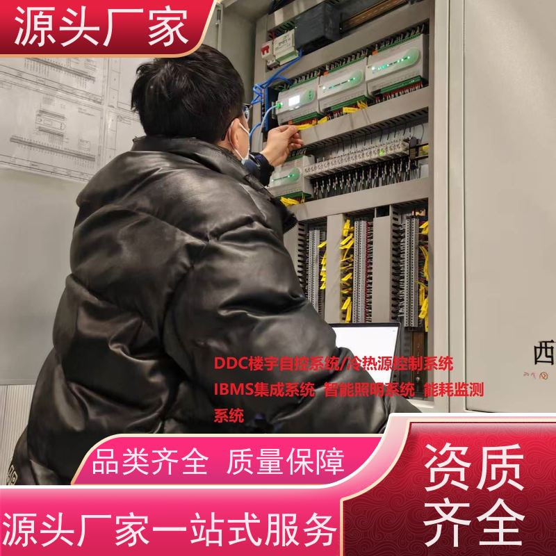 江苏楼宇自控DDC控制器+plc照明系统品牌直销