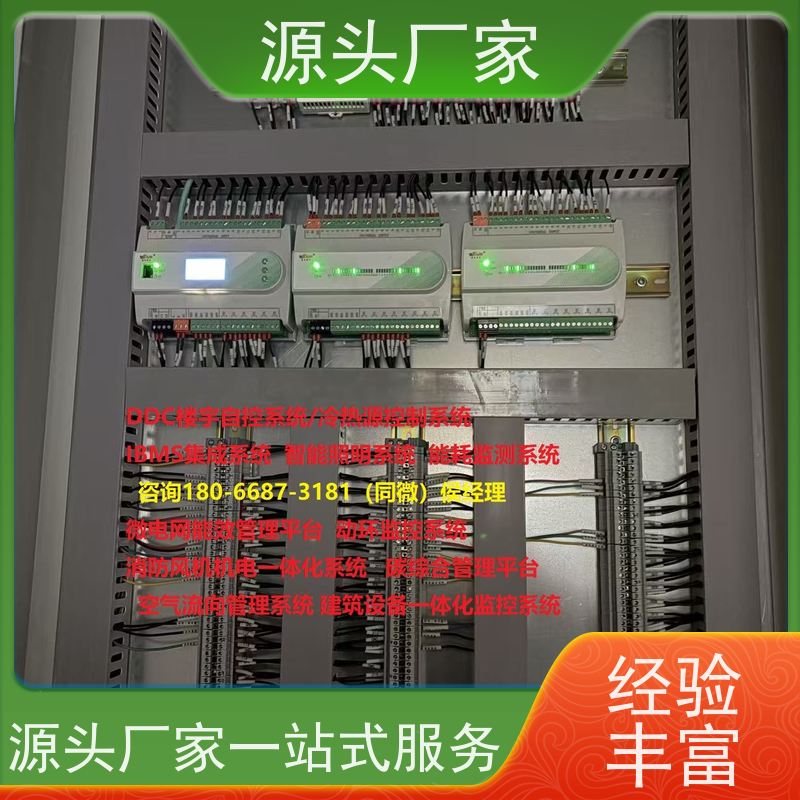 学校DDC直接输入数字控制器+消防风机机电一体化系统图纸深化