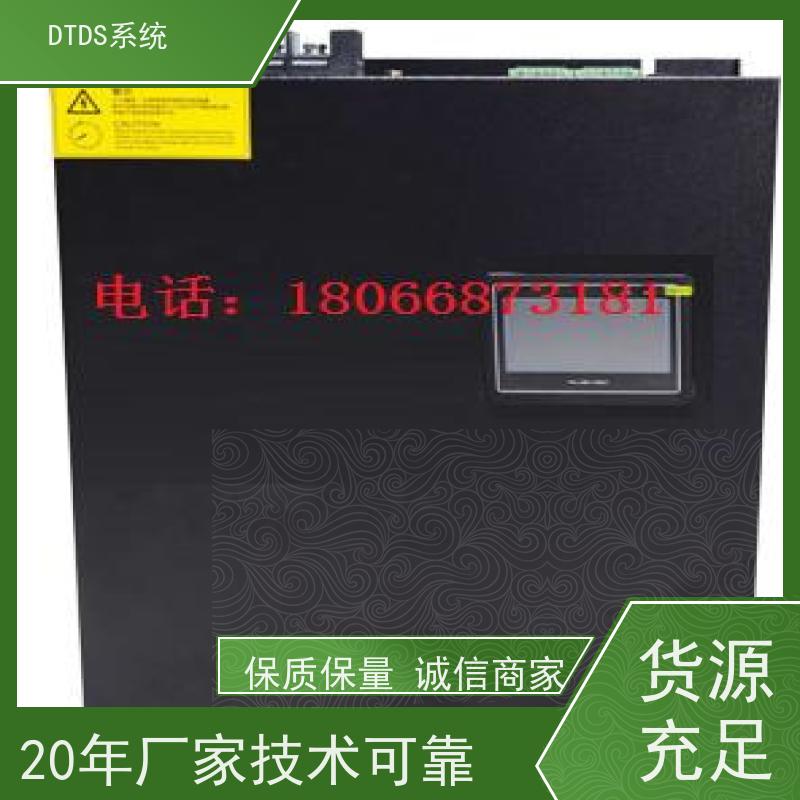  武汉智能温湿度检测模块MLVAT-W+DTDS末端用电防护系统接线说明