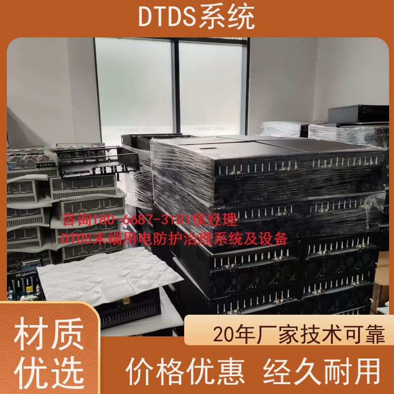 体育中心用户分级管理模块MLV-YH+DTDS末端治理装置技术指导