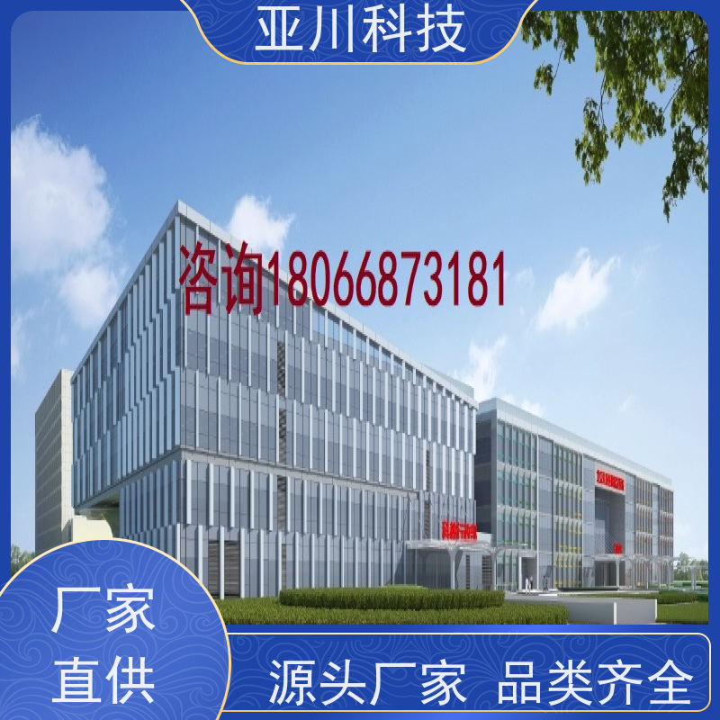 河北AI赋能IBMS综合运维平台多屏幕展示提高工作效率，节约运行成本