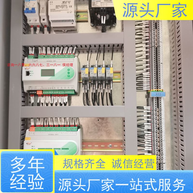 山西DDC直接输入数字控制器+冷热源控制系统招代理
