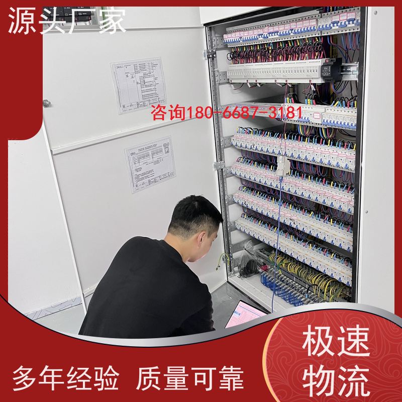  产业园楼宇DDC自控系统+制冷机控制系统现场调试