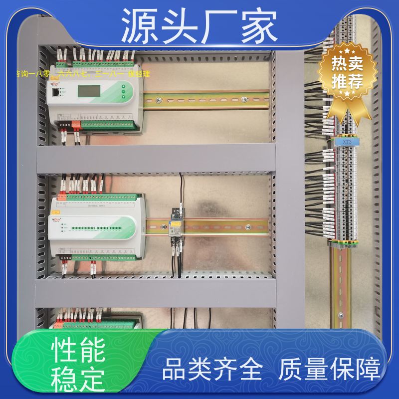  体育中心BA楼宇自控DDC+IBMS集成系统配置选型