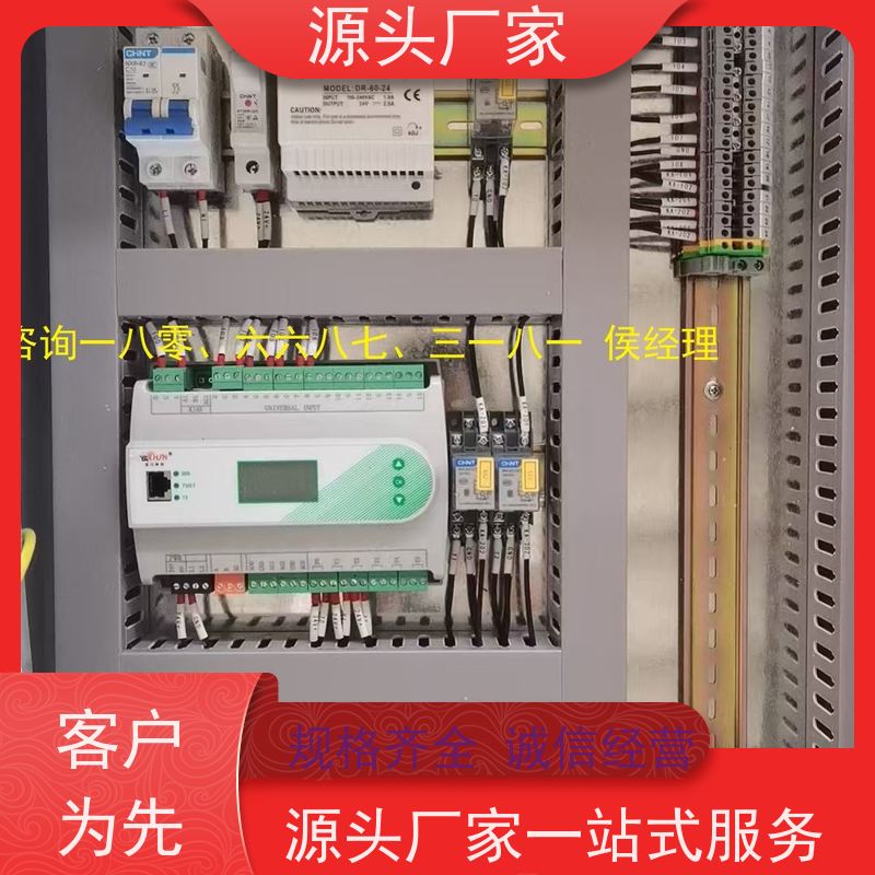  办公楼楼宇自控DDC系统及ddc控制器+能碳管理平台招代理