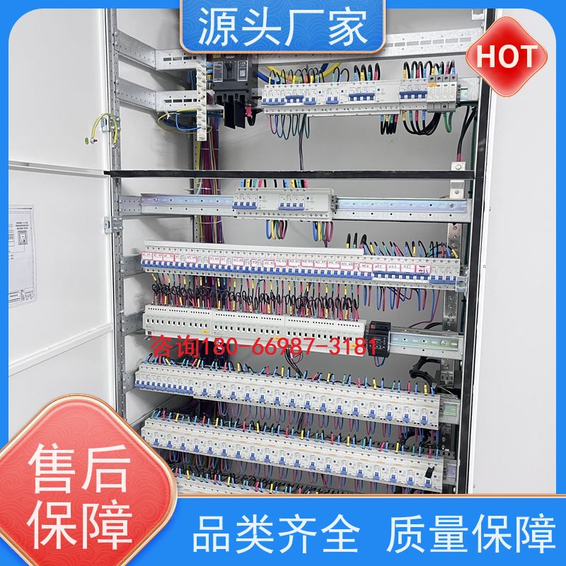  综合体无线楼宇自控DDC系统+ems微电网管理平台配置方案