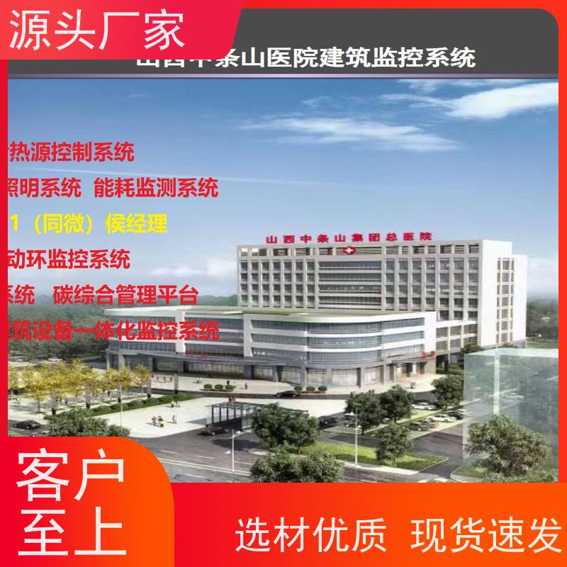  本地服务ip型ddc控制器+消防风机机电一体化系统20年厂家服务 