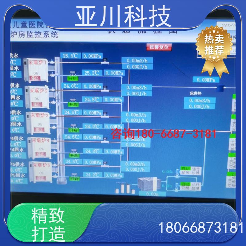 江西vtk-a一体化控制器项目应用 