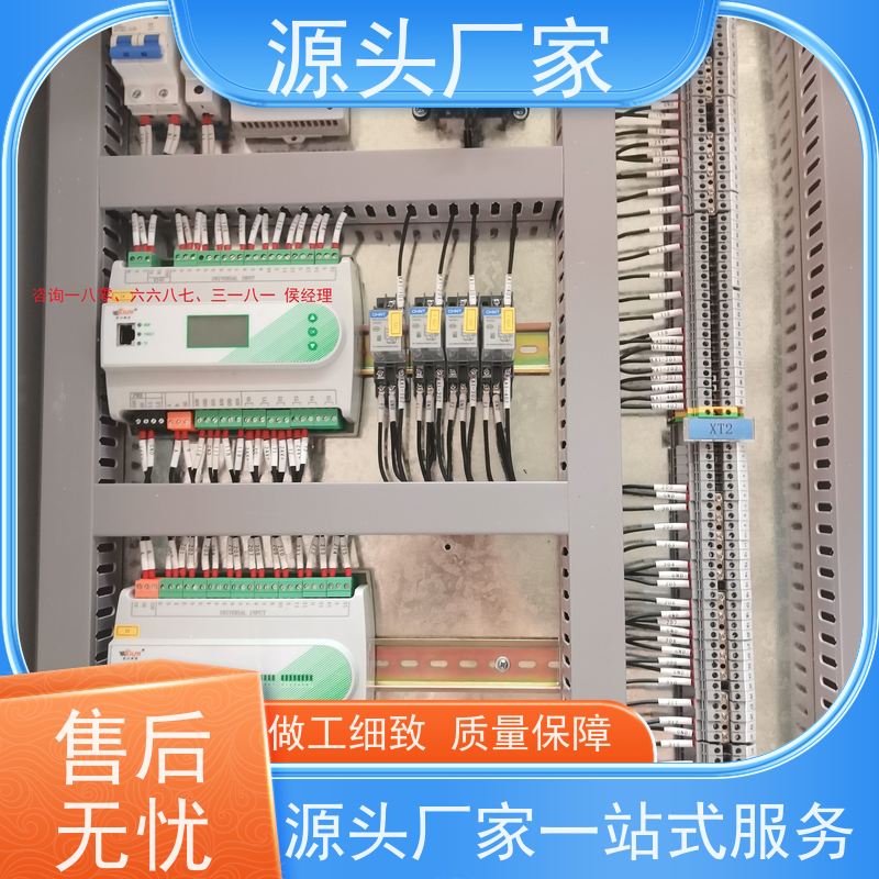  体育中心BA楼宇自控DDC+碳中和管理平台生产厂家