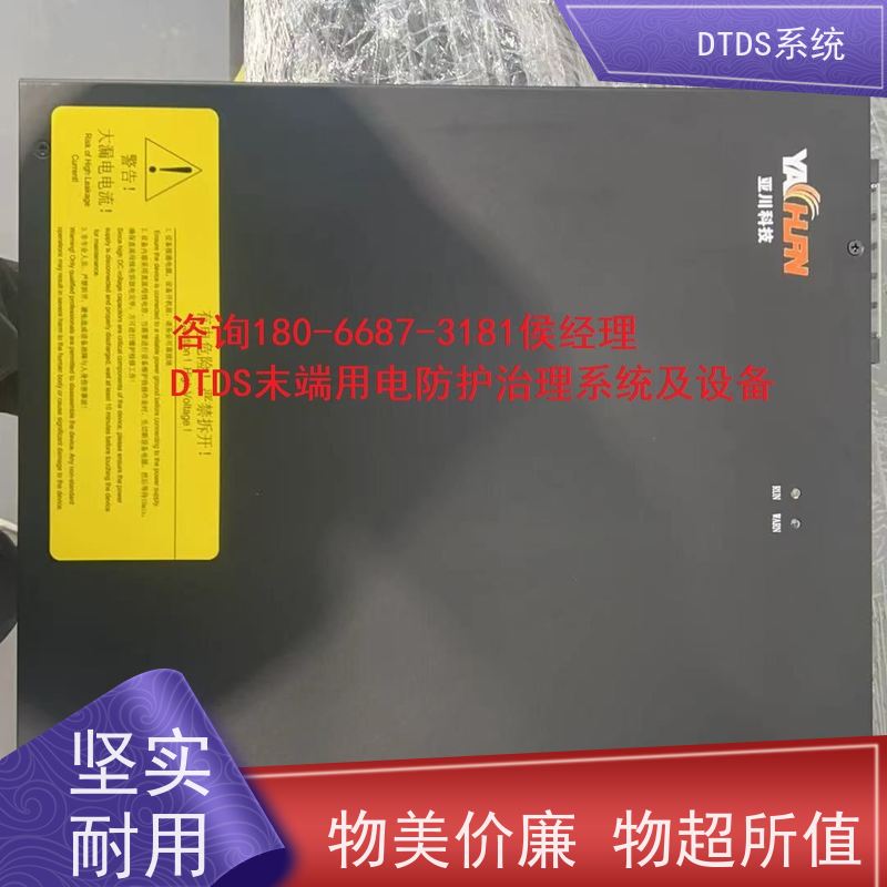 综合体交互式巡检模块MLVAT-A+DTDS系统+楼宇自控DDC系统项目案例