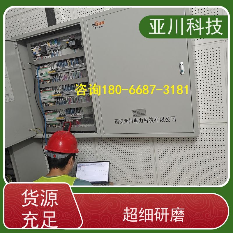 学校LDN2000系列控制箱/柜厂家推荐