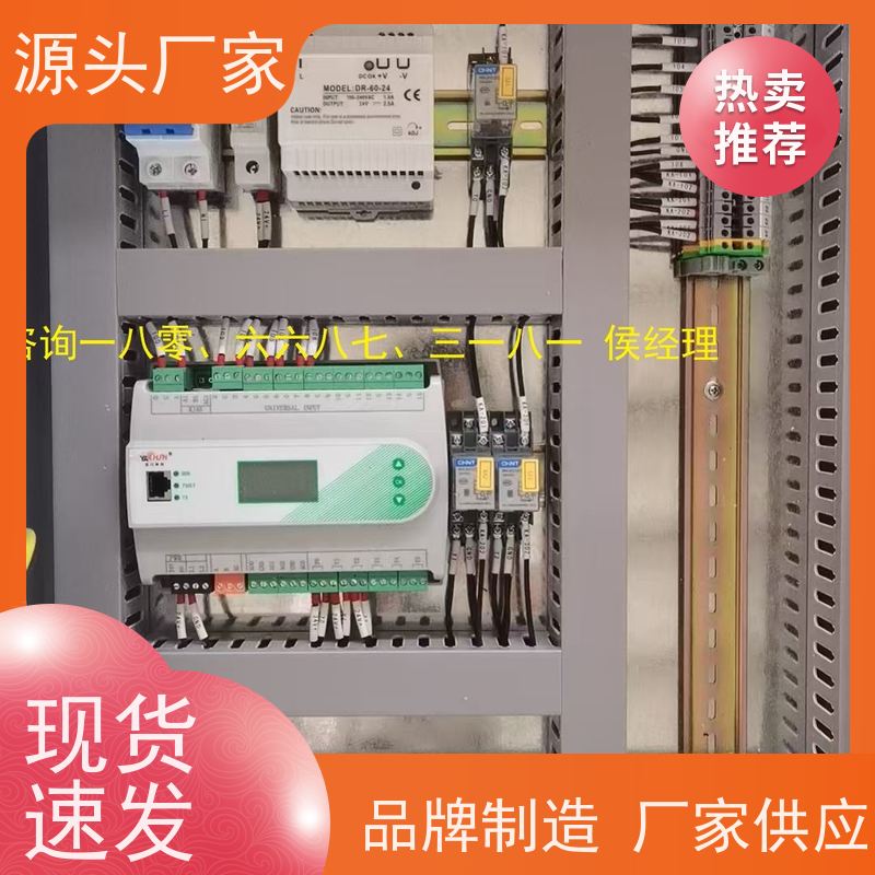  陕西楼宇自控DDC控制器+ems微电网管理平台解决方案