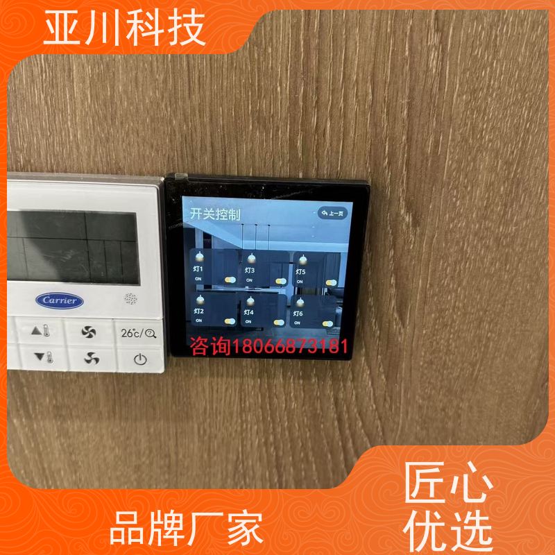 山东vtk-a一体化控制器配置