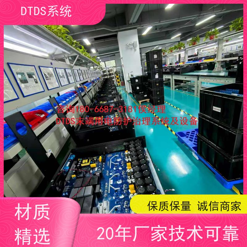 保定数字孪生管理平台V1.0 MLV-DT+DTDS末端治理装置图纸深化