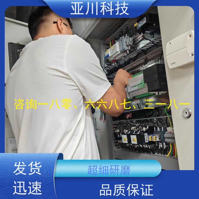 综合体能源设备一体化监控系统怎么选型 