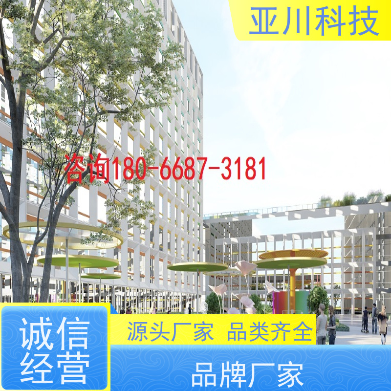 四川ibms数字孪生与集成管理领导驾驶舱对各个机电子系统统一监视、控制和管理