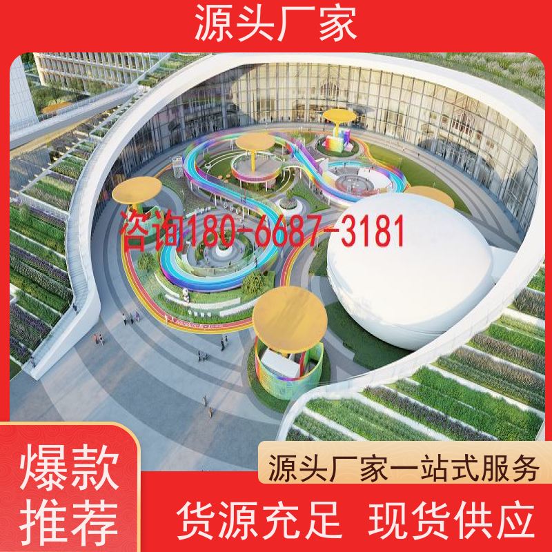  产业园建筑设备管理系统BMS+冷热源控制系统源头厂家