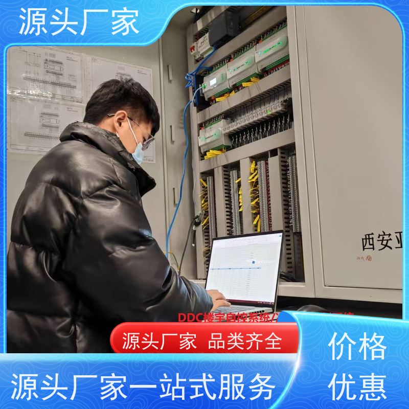  陕西无线楼宇自控DDC系统+消防风机机电一体化系统解决方案