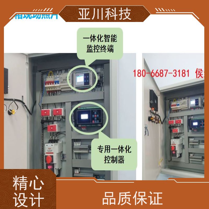 武汉LDN2000一体化终端配置说明 