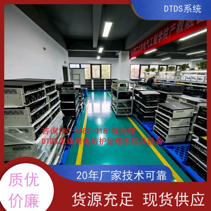  机场用户分级管理模块MLV-YH带DTDS 3D可视化后台图纸深化