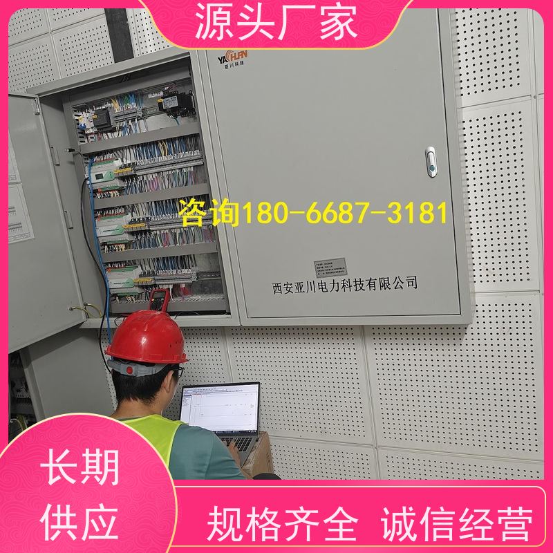 学校楼宇自控DDC系统及ddc控制器+冷热源控制系统招代理