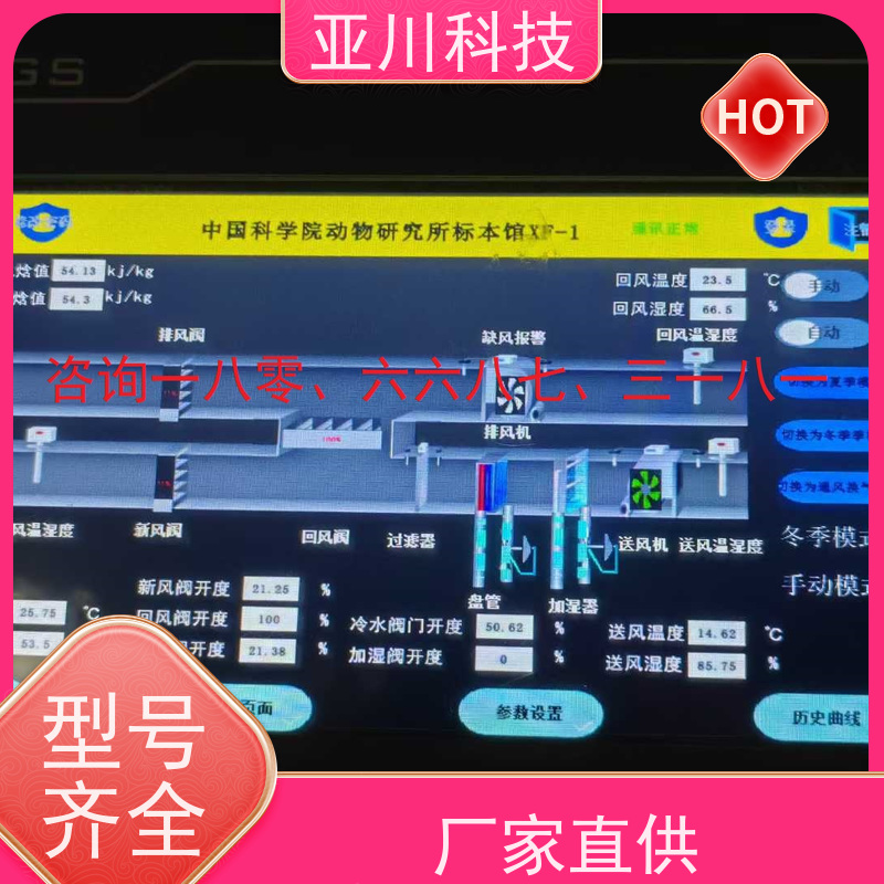 上海LDN2000-A-GS-A给水泵控制器作用 